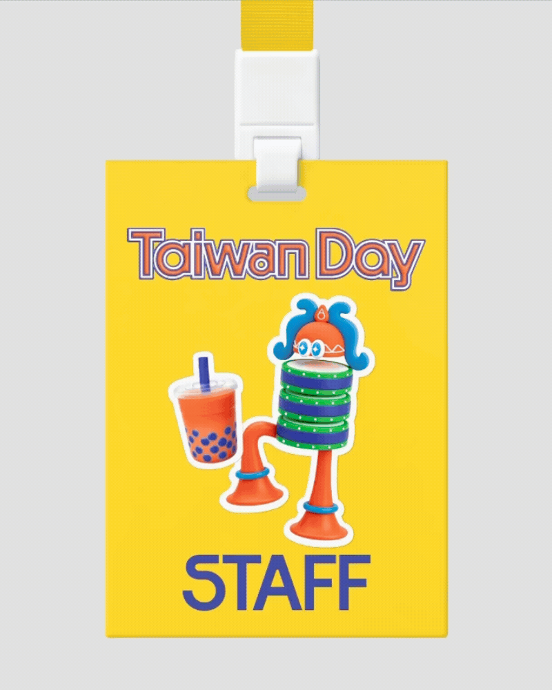 Taiwan Day 識別證設計 Taiwan Day 識別證設計